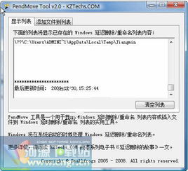 糖果浏览器 功能特色与安全下载指南