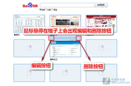 糖果浏览器3.33版正式发布 开启更快捷高效的网页浏览新体验